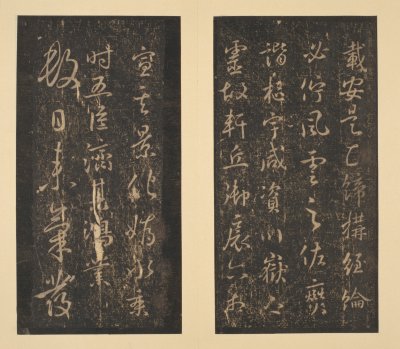 图片[24]-Song Tuo Chunhua Pavilion Post-China Archive